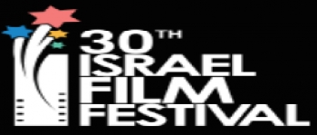The Israel Film Festival In LA, Nov 2016